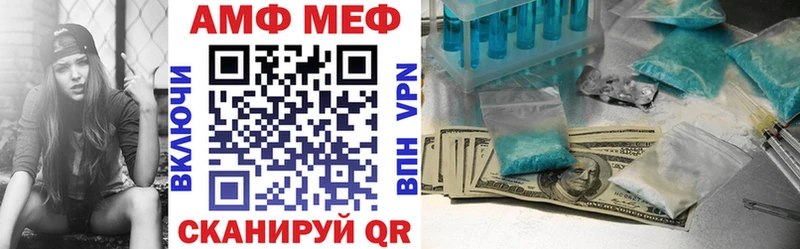АМФ 98%  продажа наркотиков  Сарапул 