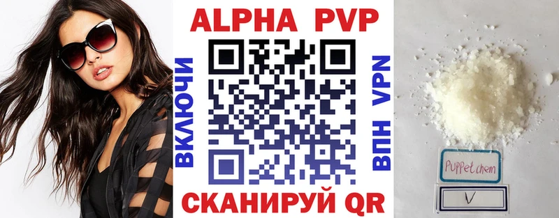 гидра ссылка  Сарапул  Альфа ПВП СК 