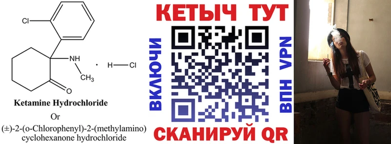 OMG зеркало  магазин  наркотиков  Сарапул  КЕТАМИН VHQ 