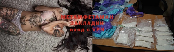 таблы Армянск
