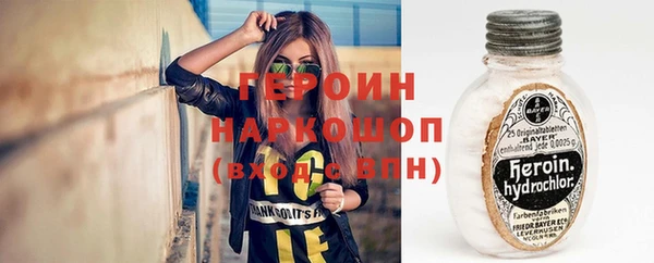 таблы Армянск
