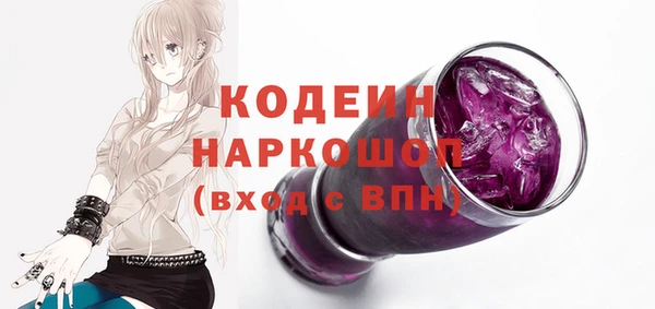 таблы Армянск