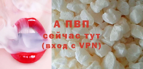 таблы Армянск