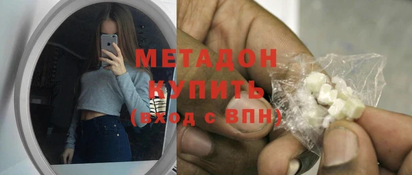 таблы Армянск