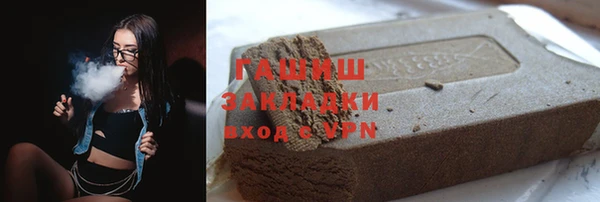 MDMA Заволжск