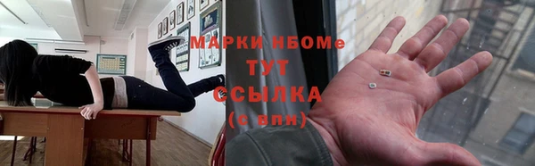 таблы Армянск