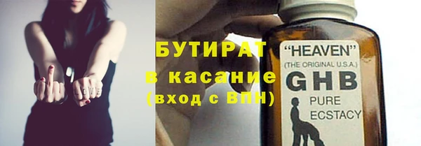 таблы Армянск