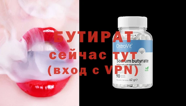 дистиллят марихуана Заводоуковск