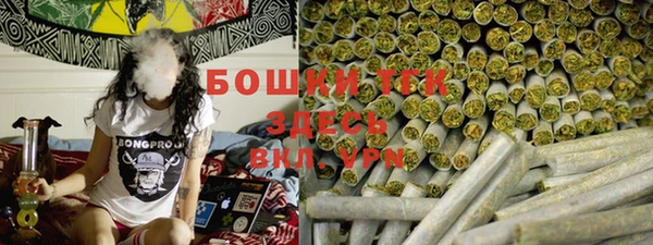 таблы Армянск