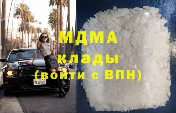 альфа пвп Арсеньев
