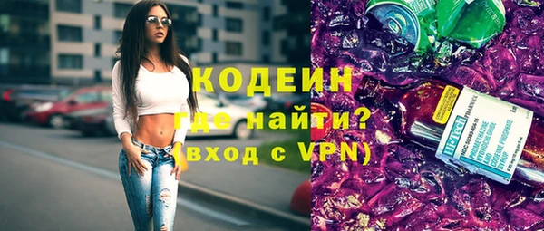 экстази Аркадак