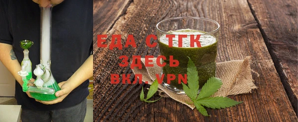 экстази Аркадак