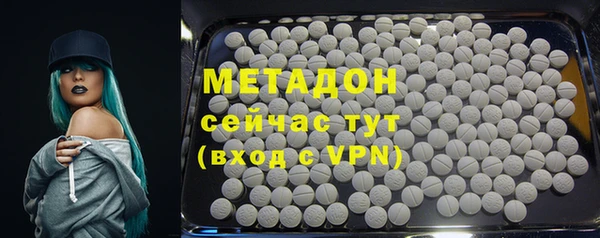 экстази Аркадак