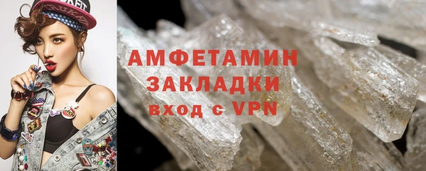 таблы Армянск