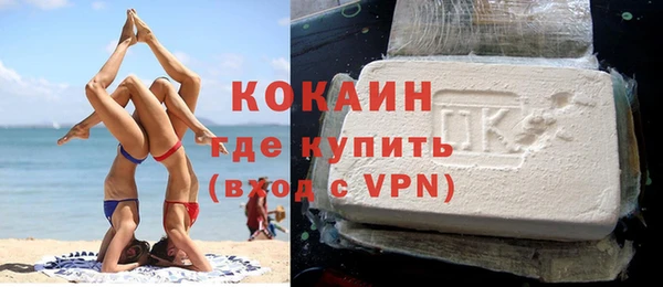 таблы Армянск