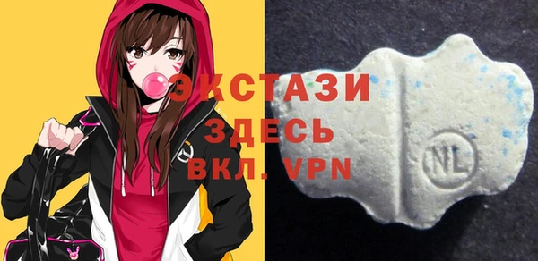 экстази Аркадак