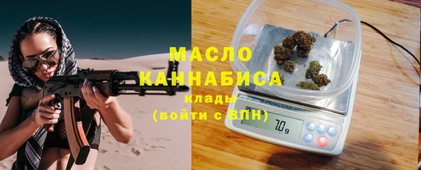 таблы Армянск