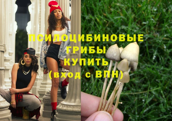 экстази Аркадак