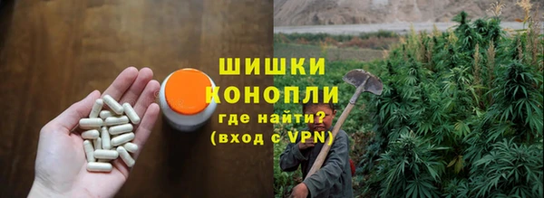 спайс Заволжье