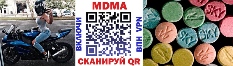 MDMA молли  купить   Сарапул 