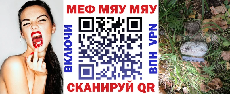МЕФ 4 MMC  Сарапул 