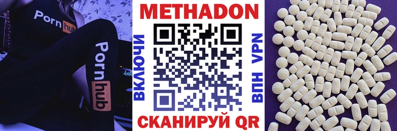 Метадон белоснежный  Сарапул 